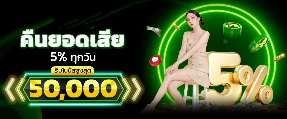 หน้าแรกเว็บ QQ101 แสดงเมนูสล็อต คาสิโนสด และแทงบอลบนมือถือ