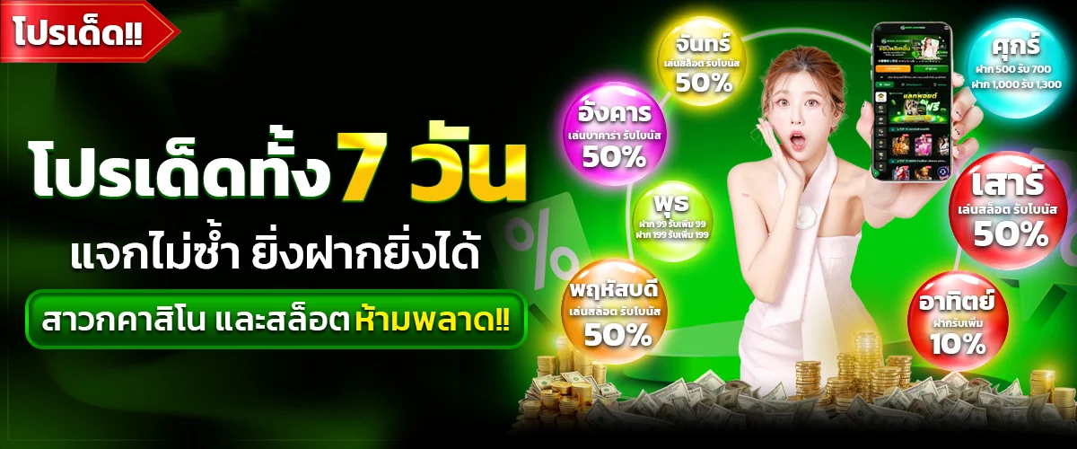 QQ101 ไทย | ทางเข้า สมัคร เกมออนไลน์ครบในที่เดียว