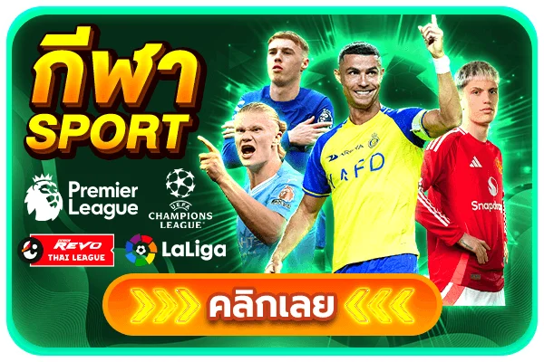 หน้าเมนูฝากถอนอัตโนมัติของ QQ101