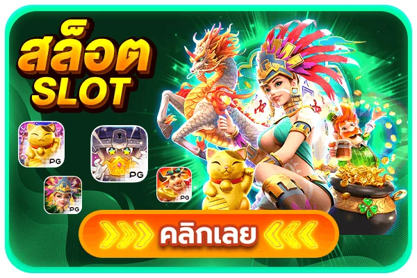 หน้าล็อบบี้เกมสล็อตของ QQ101 บนมือถือ