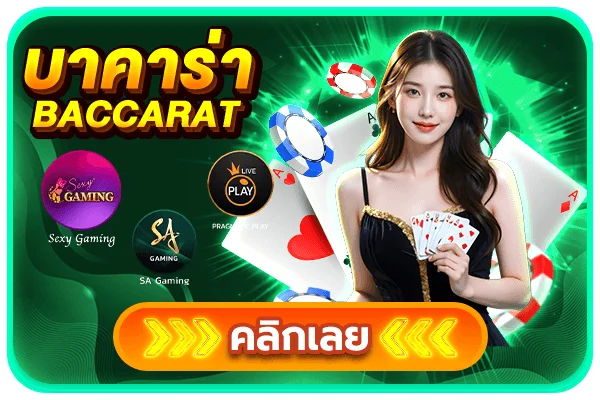 โปรโมชั่น QQ101 สำหรับสมาชิกใหม่