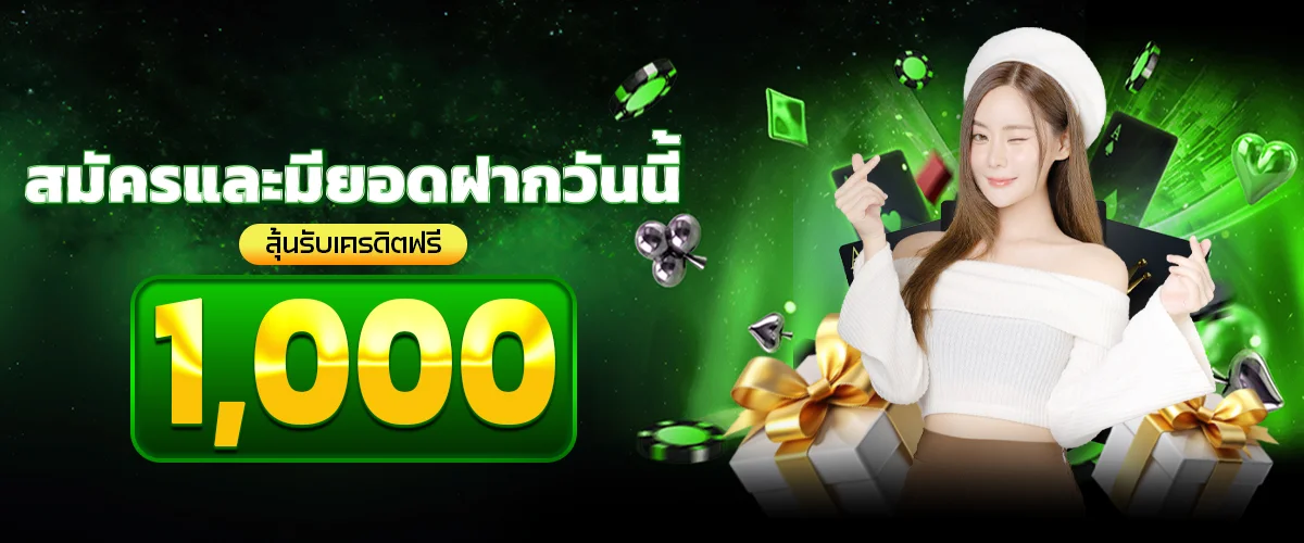 QQ101 ไทย | ทางเข้า สมัคร เกมออนไลน์ครบในที่เดียว